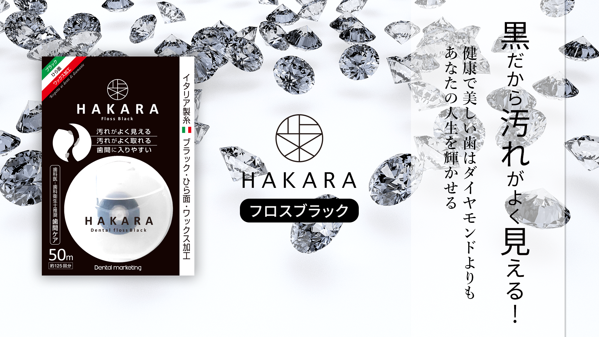 患者様に合わせたコミュニケーションで、患者様ロイヤリティを向上させる