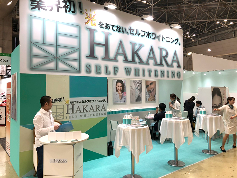 HAKARAセルフホワイトニング！2019年フランチャイズショーに出展！